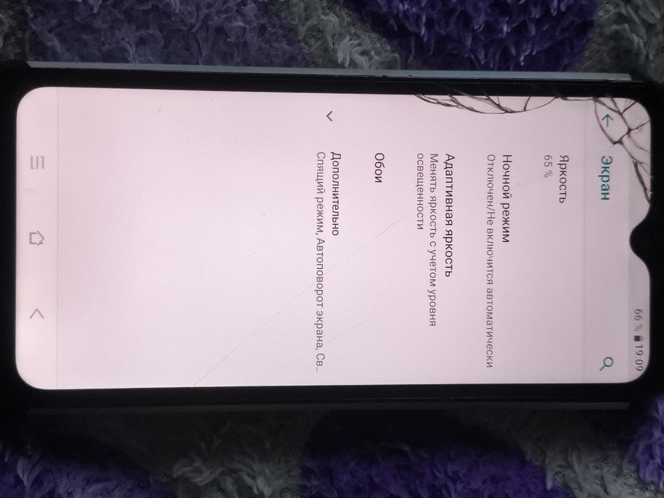 Blackview bv9100