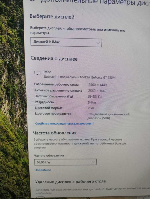 iMac на системе Виндоус