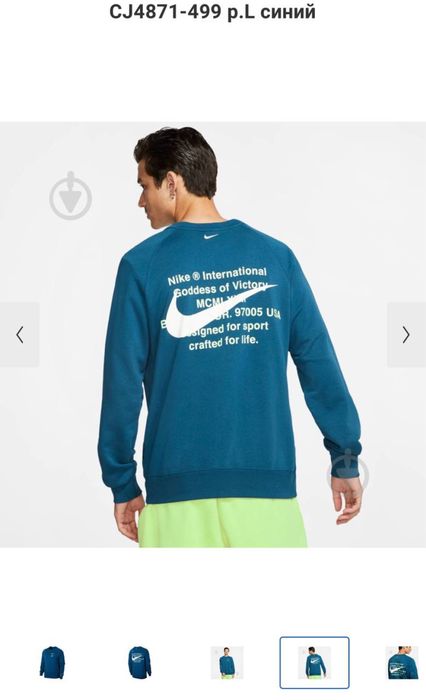 Свитшот Nike Swoosh
