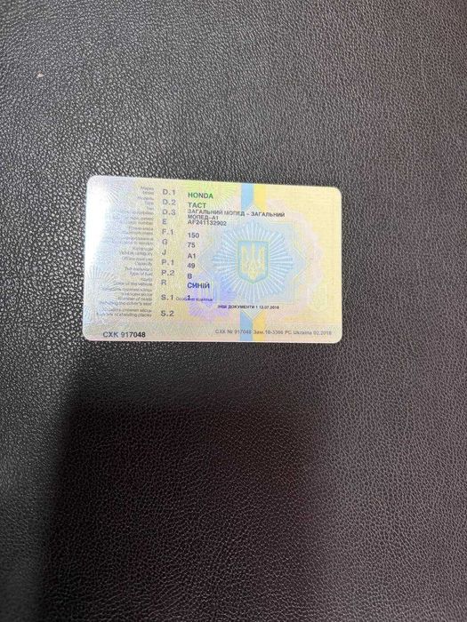 Honta Tact 24 мопед скутер НА РЕЄСТРАЦІЇ