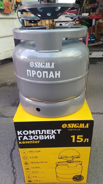 Комплект газовий кемпінг 5л SIGMA