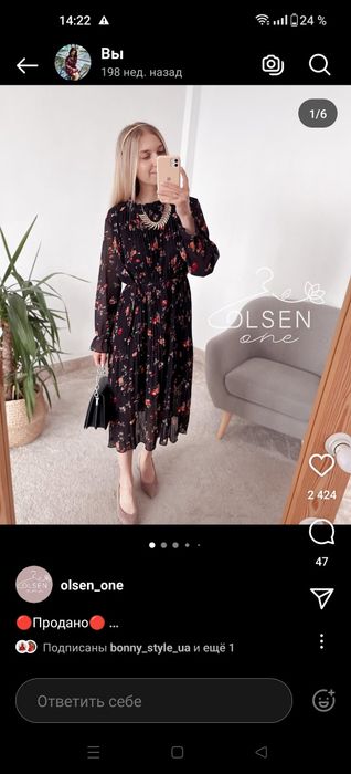 Платье с цветочным принтом