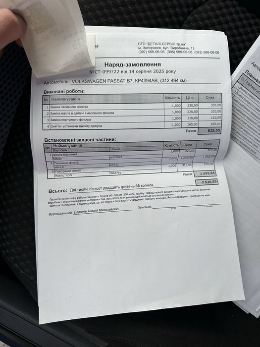 Продам PASSAT B7