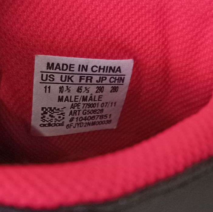 Adidas розвиваючі