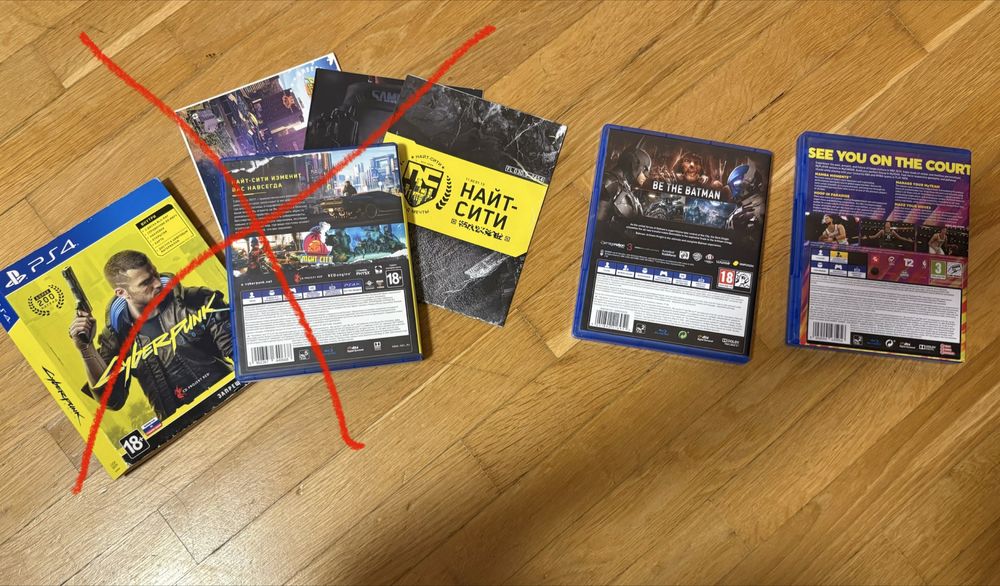 Комплект ігри на PS4