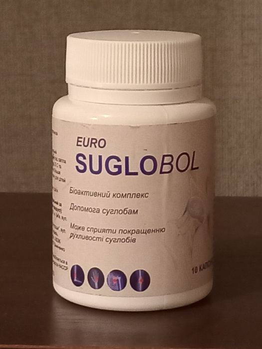 Суглобол - натуральний препарат для суглобів, 10капс.