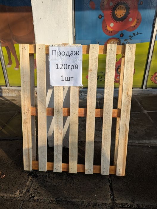 Продам піддони дерев'яні. Ціна від 90 до 120 грн.