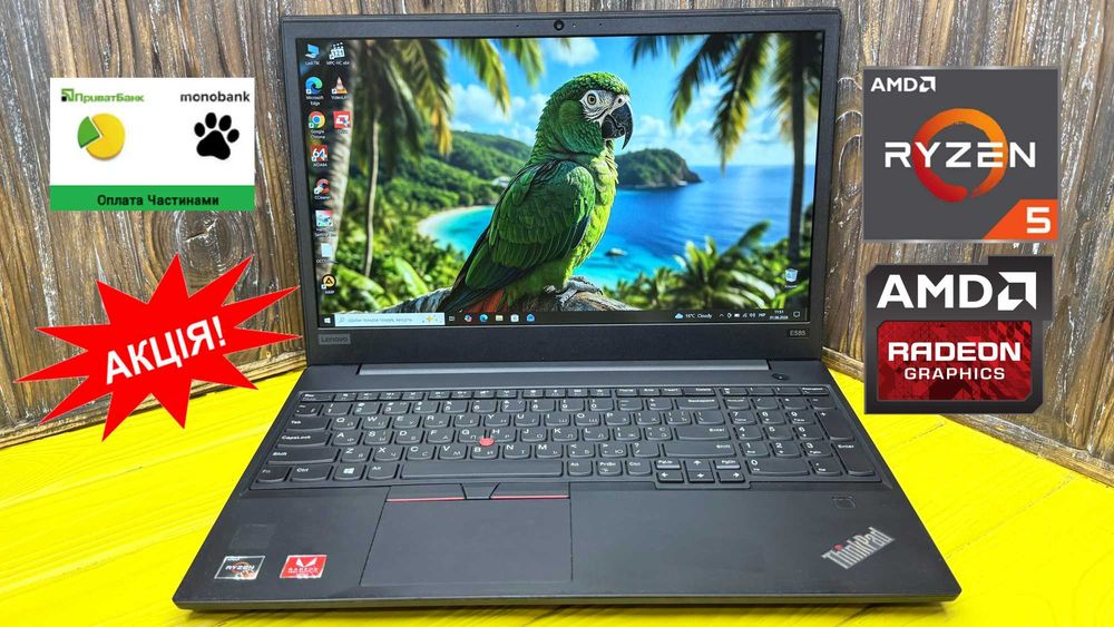 РОЗПРОДАЖ!  Недорогий Ноутбук Для Повсякденних Задач Lenovo Thinkpad E585 /Ryzen 5 2500U/SSD 256 GB