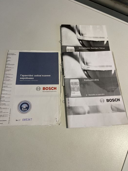 Посудомийка Bosh SGS 47 M72 EU/73