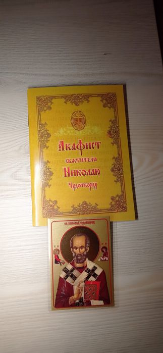 Акафіст святителю Спиридону Триміфунтському (нова)
Опис: