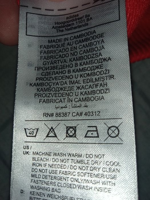 Мастерка спортивная Адидас оригинал