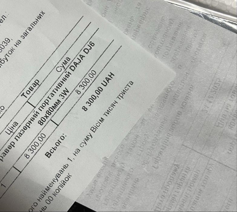 Гравер лазерный портативный DAJA DJ6 80x80мм 3W