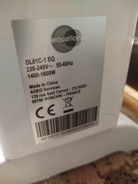 Конвектор 800 грн