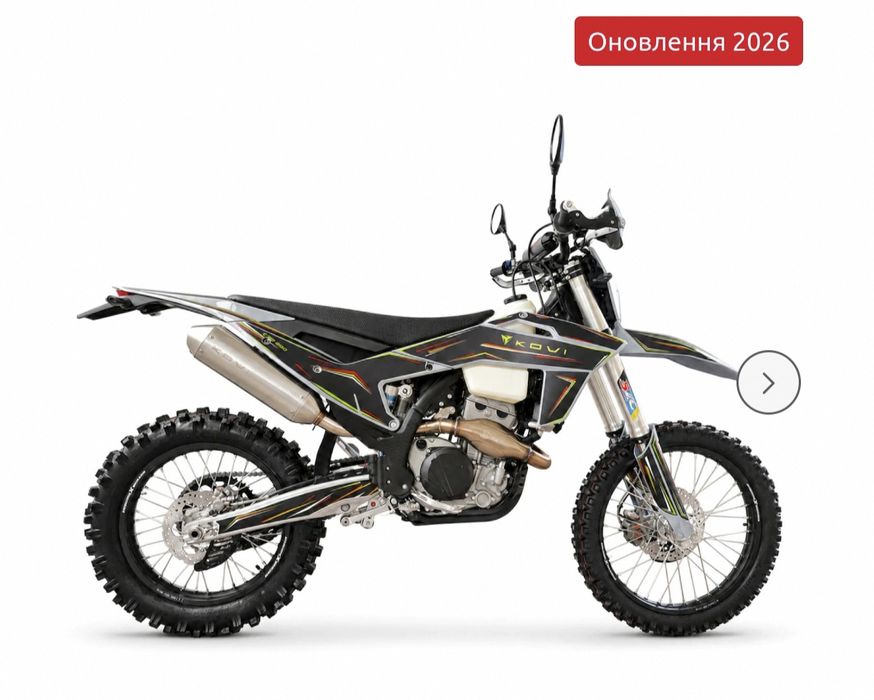 Мотоцикл Kovi CRS 250
