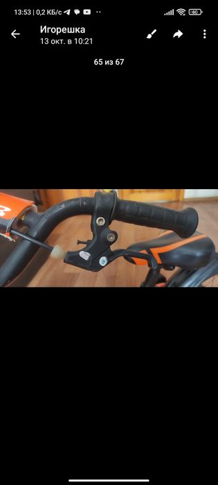 Дитячий велосипед Giant Animator 16 orange