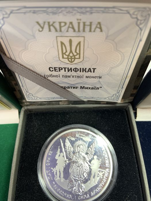 Монеты НБУ Украины