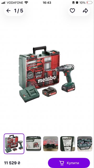 Metabo BS шурупокрут-шуруповерт 14,4v  set