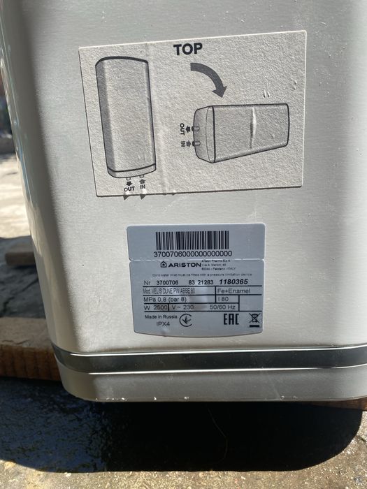 Бойлер ariston бу в идеальном состоянии