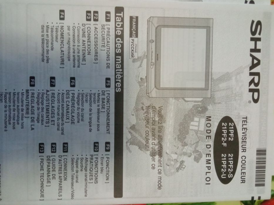 Телевізор  SHARP