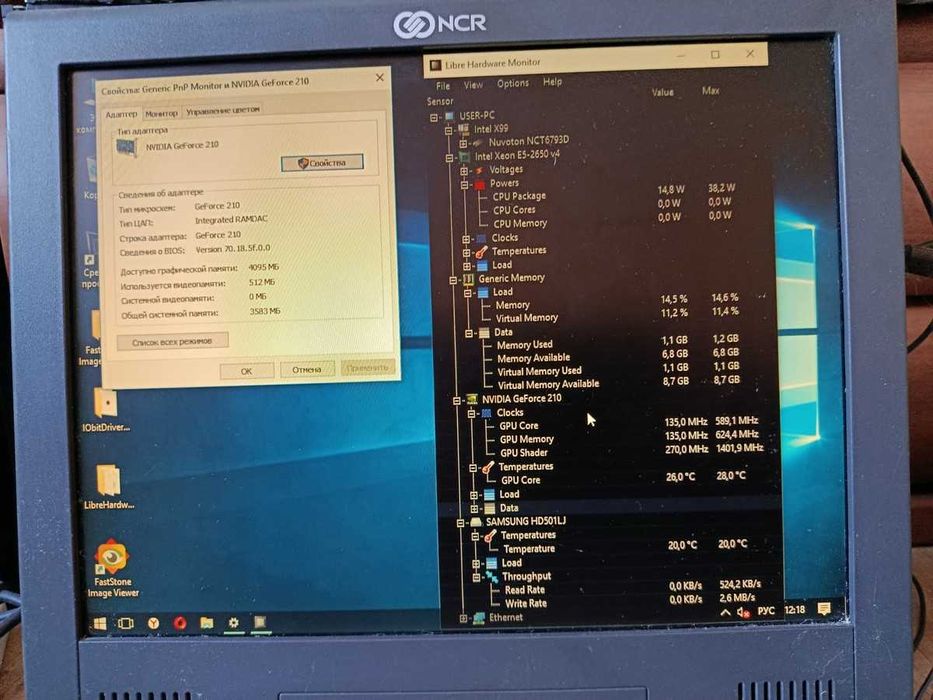 Компьютер для работы и учебы. Xeon 2650v4 8/500 gb
