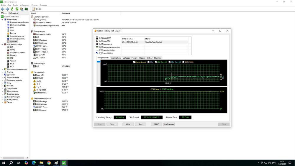 Материнська плата Asus P8B75-M LE + I3-3220