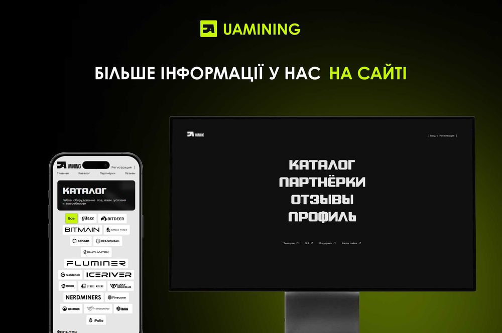 Pinecone Matches INIBOX PRO 2.4 GH/s 76$ НА Добу 2.291$ НА Місяць