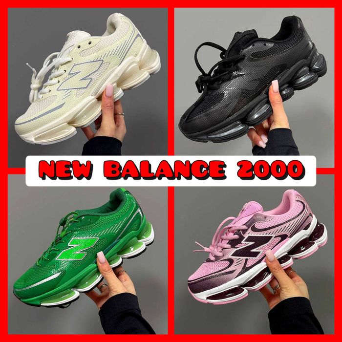 ‼️ТРЕНДОВІ Кросівки New Balance 2000 різних кольорів | Розміри 36 - 45
