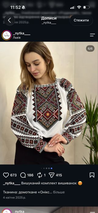 Вишиванка жіноча вишита сорочка