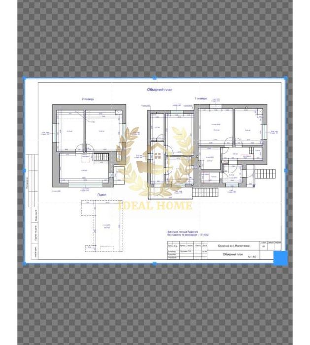 Продаж 3-кімн будинку в Малютянці, 87.6 м², 12 соток