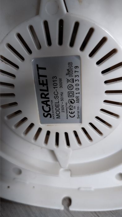 Соковижималка Соковыжималка Соковитискач