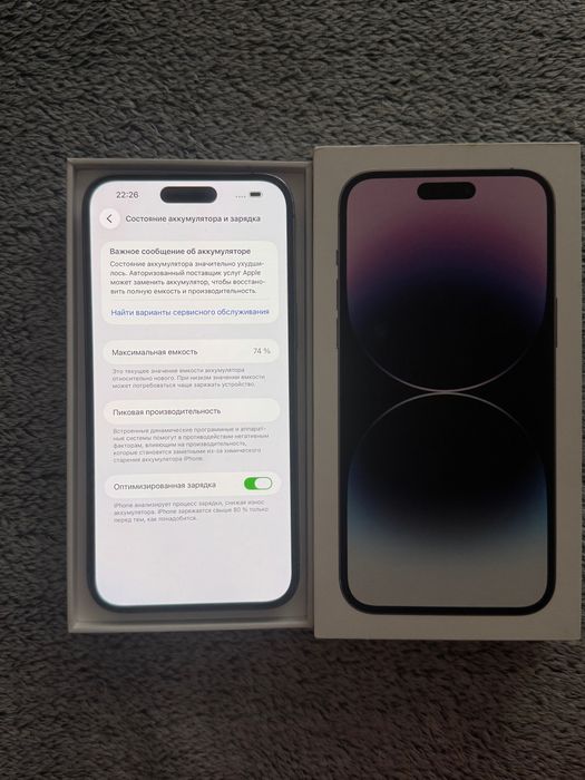 iPhone 14 Pro Max 128 Gb неверлок