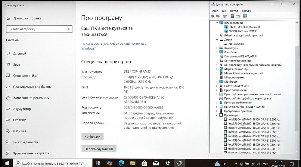 Ігровий Dell Latitude 5491, FHD, ips, i7-8850H, Ram 16Gb, SSD m2 512Gb