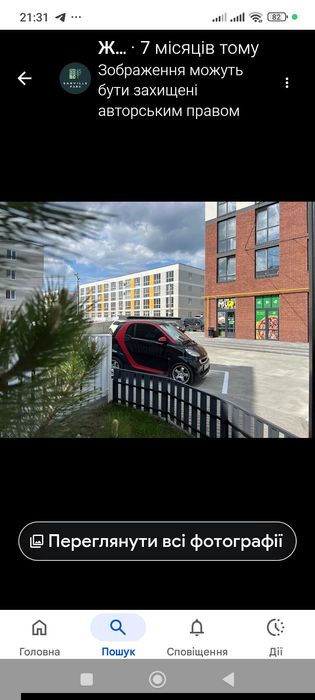 Продам 1-к квартиру