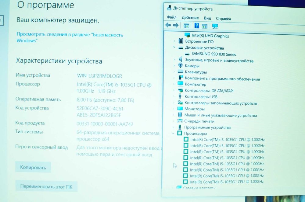 Игровой Ноутбук Lenovo V15 (Core i5 Gen10 /8Gb DDR4 /SSD /video-2Gb)