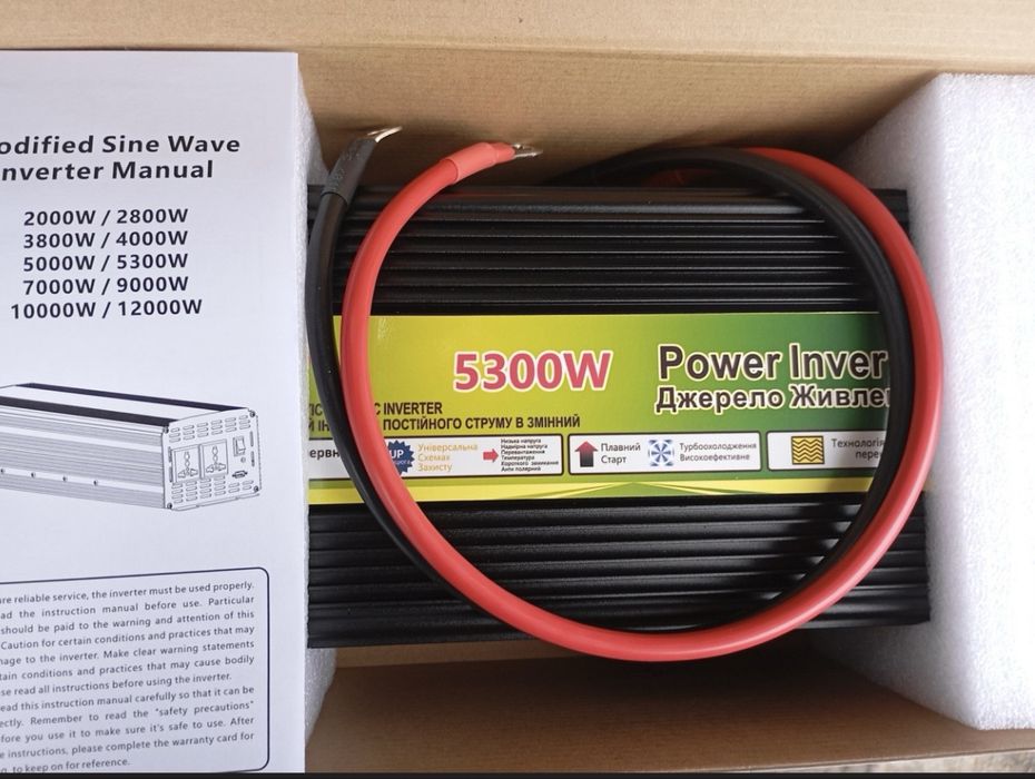 Перетворювач напруги інвертор Power Inverter WX5300 24V Wimpex