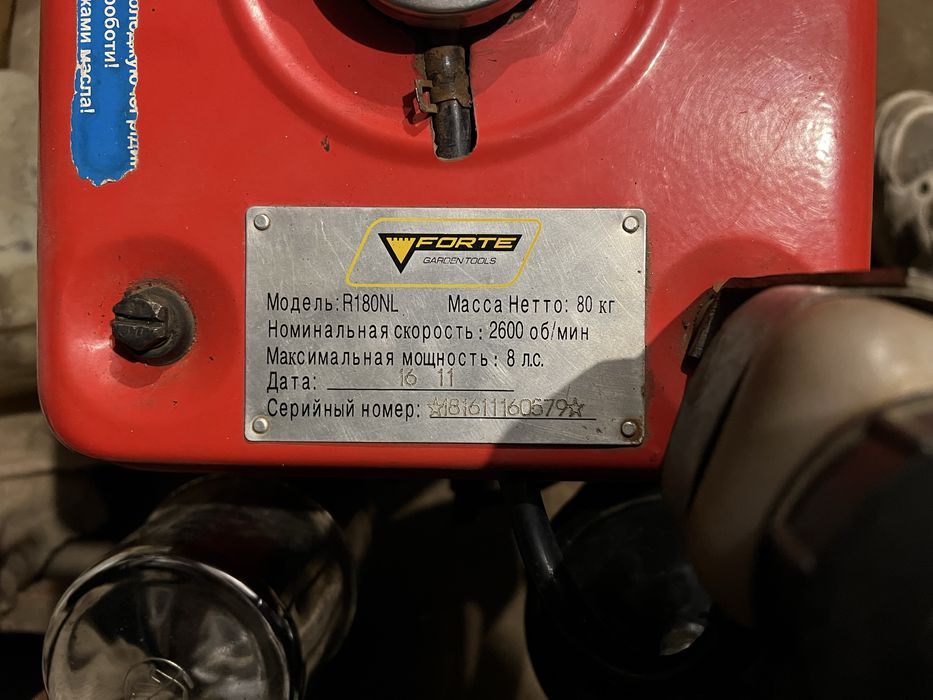 Мотор до мотоблока 8 л. с