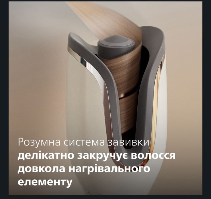 Автостайлер Philips BHB887/00 з технологією SenseIQ