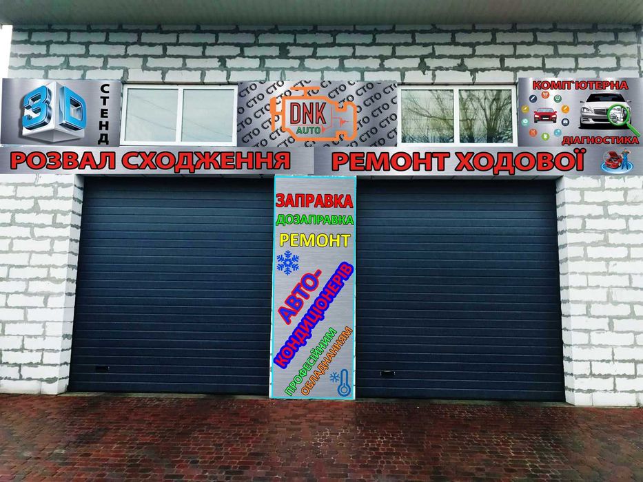 Ремонт та відновленням рульових рейок рулевых реек.