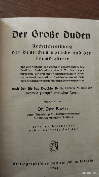 Duden Rechtschreibung Stillwörterbuch Grammatik