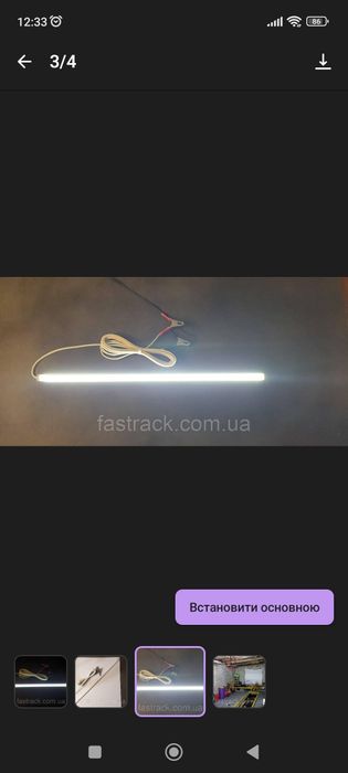 LED переноска діодна 12V 6W.Дріт 3 м. До АКБ, Крони. Довжина 500 мм