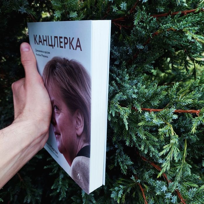 Канцлерка Дивовижна одіссея Ангели Меркель Кеті Мартон