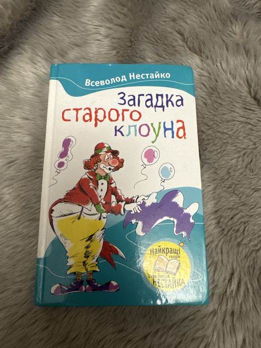 В хорошому стані