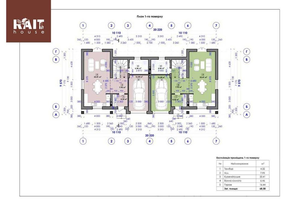 Красивий дуплекс на початку Вовчинців, 138м, готовий до ремонту, гараж