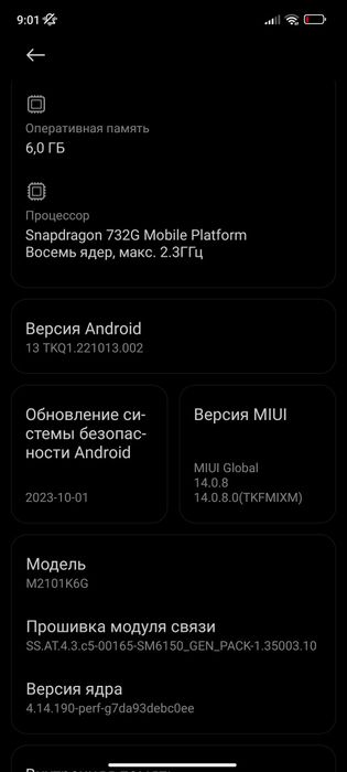 Xiaomi Redmi Note 10 Pro 6/128