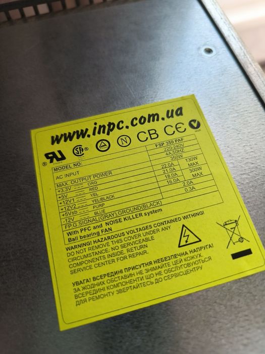 Сервер InPC 2U DL24 intel Xeon