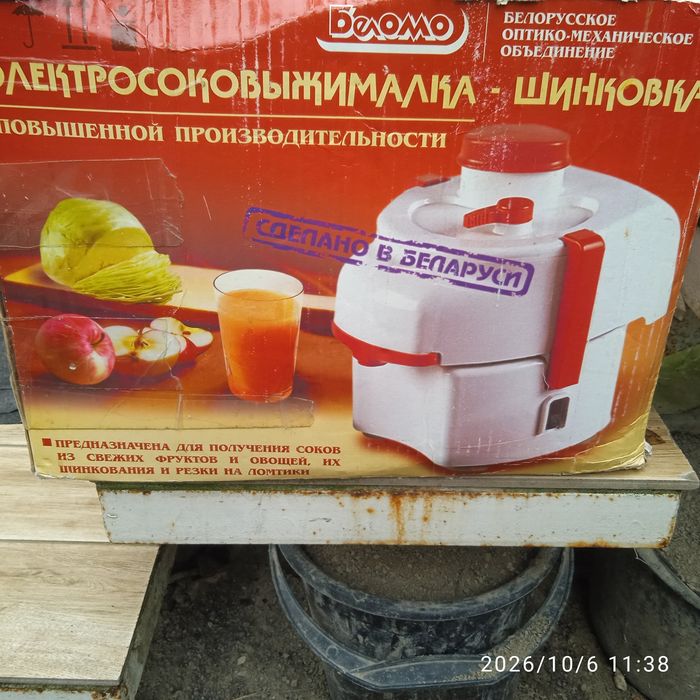Сокодавка-шинковка