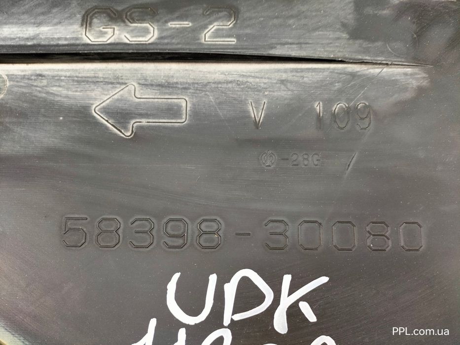 Lexus GS IV 2012-2020 защита днища кузова 58398-30080