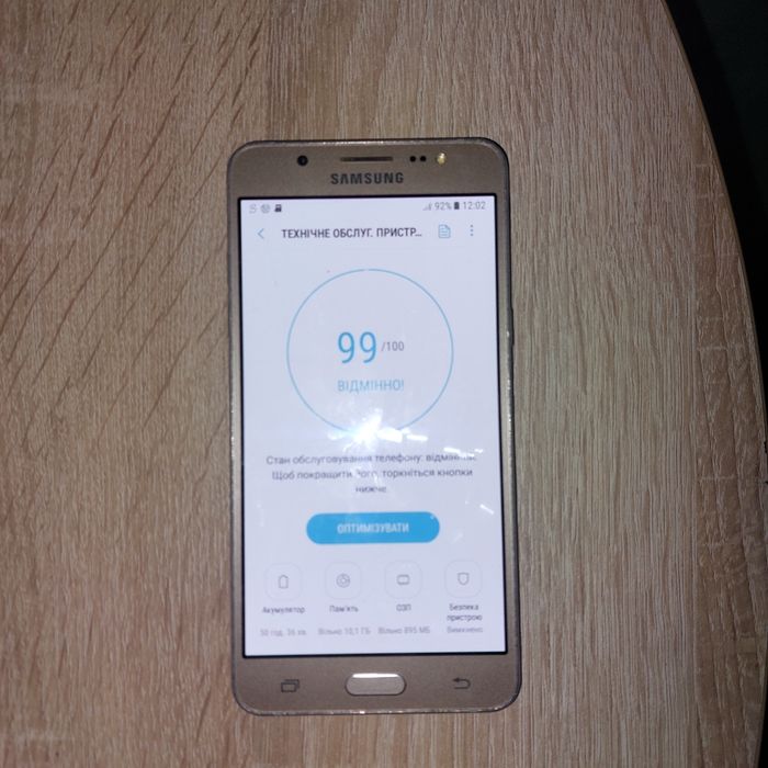 Samsung Galaxy J5 (2016)