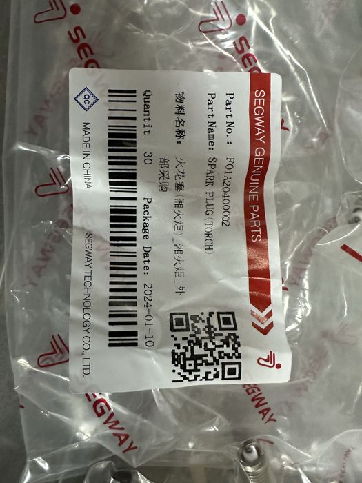 Свічка запалювання до квадроцикла Segway