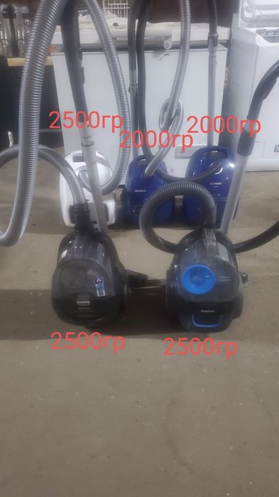 PHILIPS   BOSCH, порохотяг з Німеччини